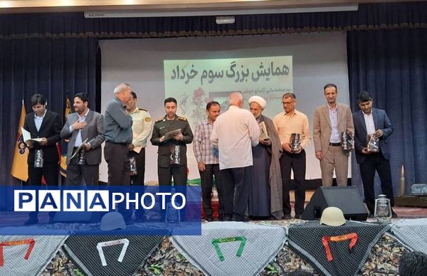 همایش بزرگ سوم خرداد شهرستان جم