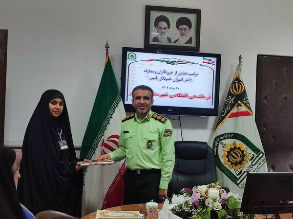 تجلیل از خبرنگاران پانا توسط فرماندهی انتظامی قائمشهر