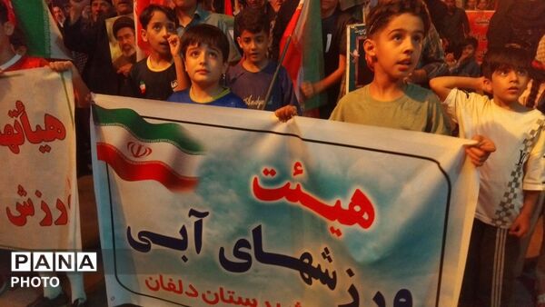 طنین دوباره «لبیک یا خامنه‌ای» در نورآباد