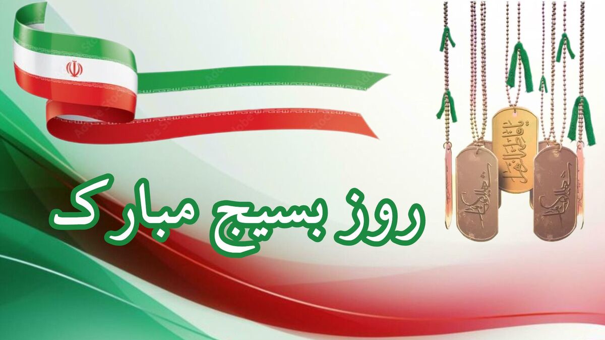 روایت مقاومت