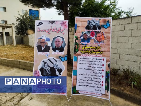 آیین کلنگ‌زنی دبستان ۱۲ کلاسه شهید ولی‌زاده سورک در شهرستان میاندورود 