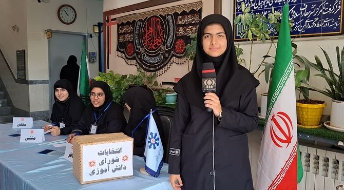 تبلور مشارکت اجتماعی با انتخابات شورای دانش‌آموزی دبیرستان فرزانگان۲ قم