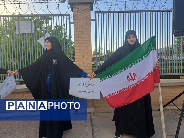 فریاد حمایت برای تحقق شکوه وطن در فناوری هسته‌ای