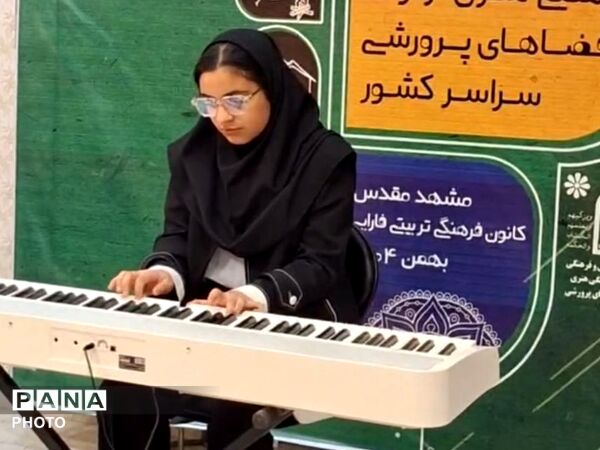مسابقات فرهنگی هنری در ناحیه 2 مشهد