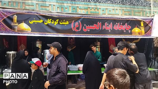 گذری بر  چایخانه ابناء الحسین ( ع) در پیاده روی جاماندگان اربعین حسینی نیشابور‌ 