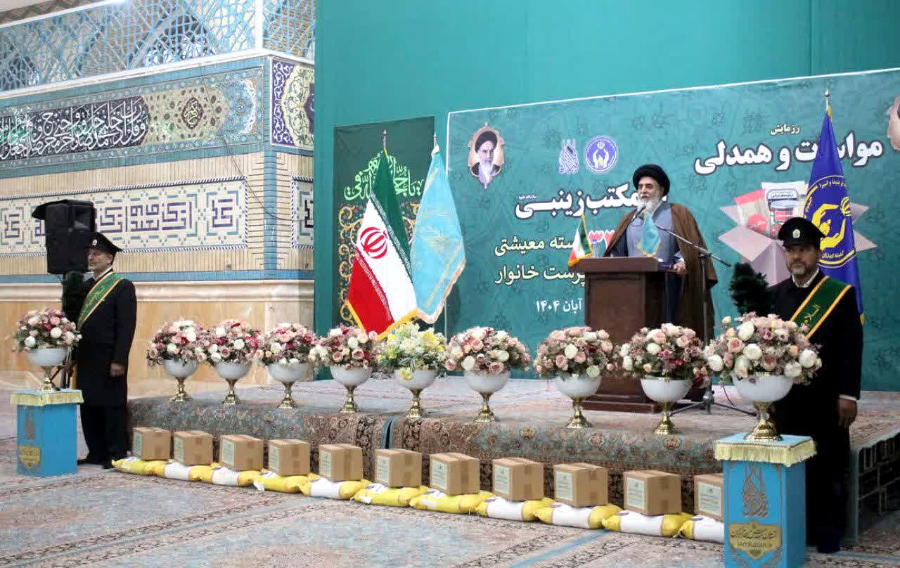 مواسات و ایثار در اوج نیاز، میراث حضرت زینب کبری (س) است