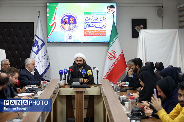 نشست خبری معان پرورشی و فرهنگی وزارت آموزش و پرورش