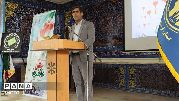 جشن عاطفه‌ها؛ روایت مهر و همدلی در مدارس لرستان