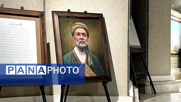 آرامگاه شهریار