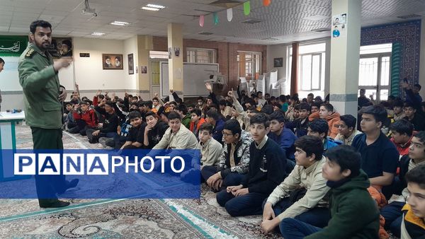 جلسه آمادگی دفاعی ویژه دانش‌آموزان پایه نهم مدرسه ابوریحان بیرونی