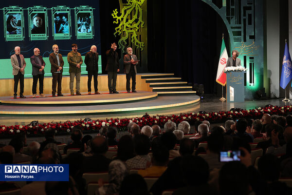 اختتامیه چهل‌وچهارمین جشنواره ملی فیلم فجر 
