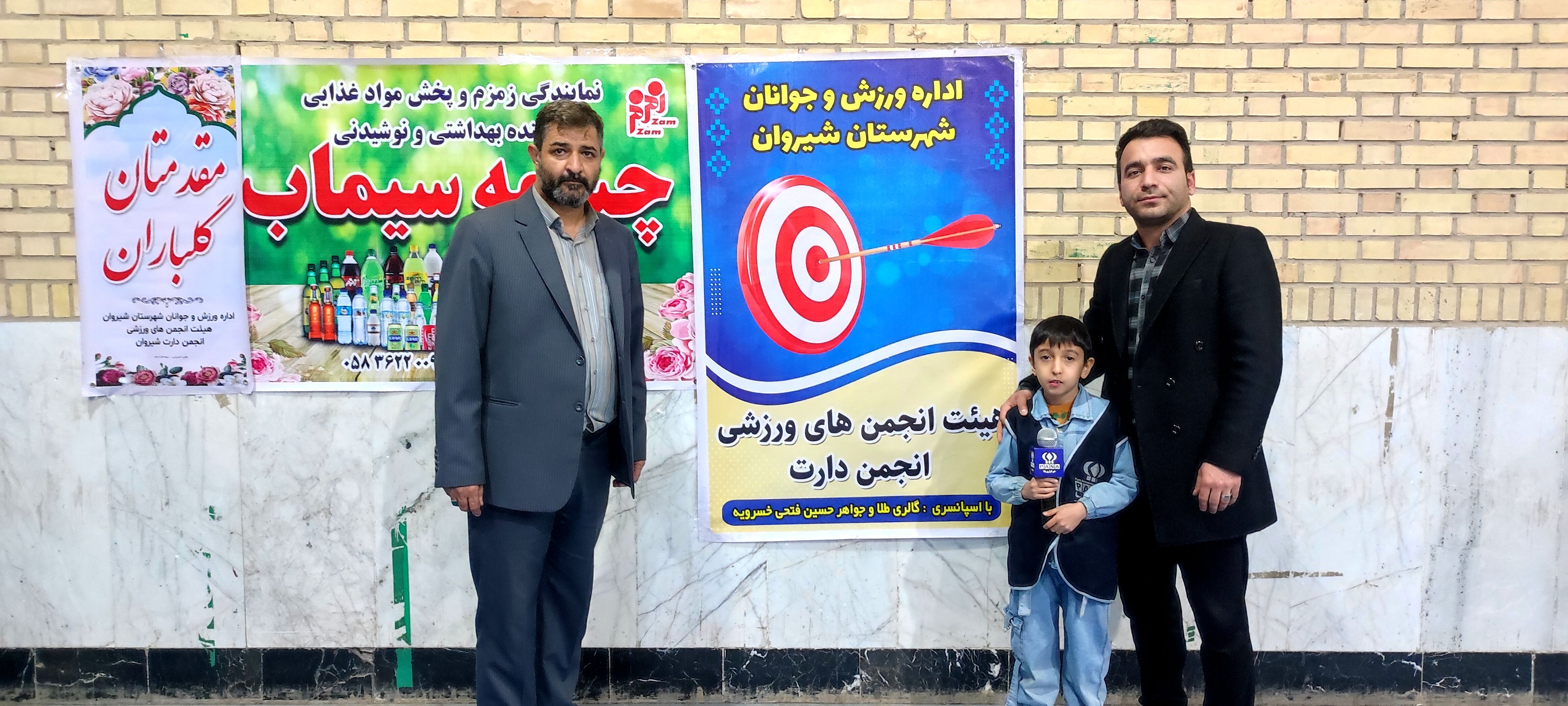 برگزاری مسابقات دارت در سالن ایثار شهرستان شیروان