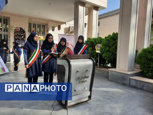 طلوعی تازه برای دانش‌آموزان دبیرستان مصلی نژاد حضرت زهرا در اول مهر