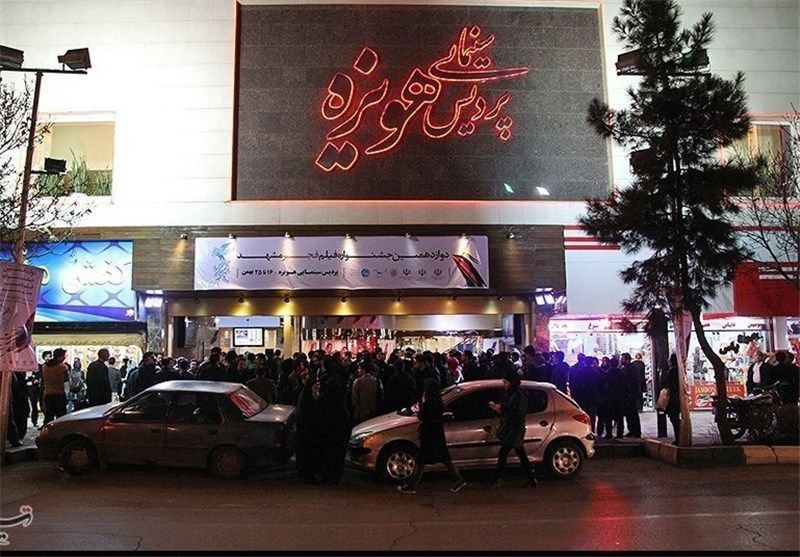 اکران فیلم هنری باید با برنامه‌ریزی خاص باشد