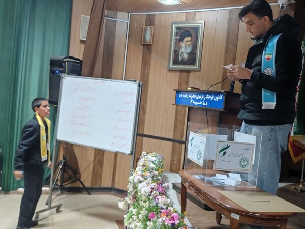 انتخابات شورای دانش‌آموزی پسران ناحیه سه شیراز