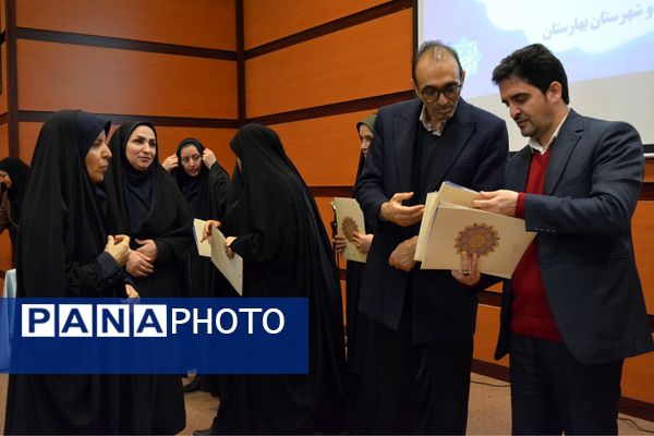 آیین تجلیل از برگزیدگان حوزه مشاوره و پیشگیری از آسیب‌های اجتماعی بهارستان‌دو