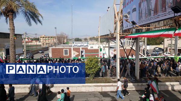 ایران مقتدر، ملت پیروز