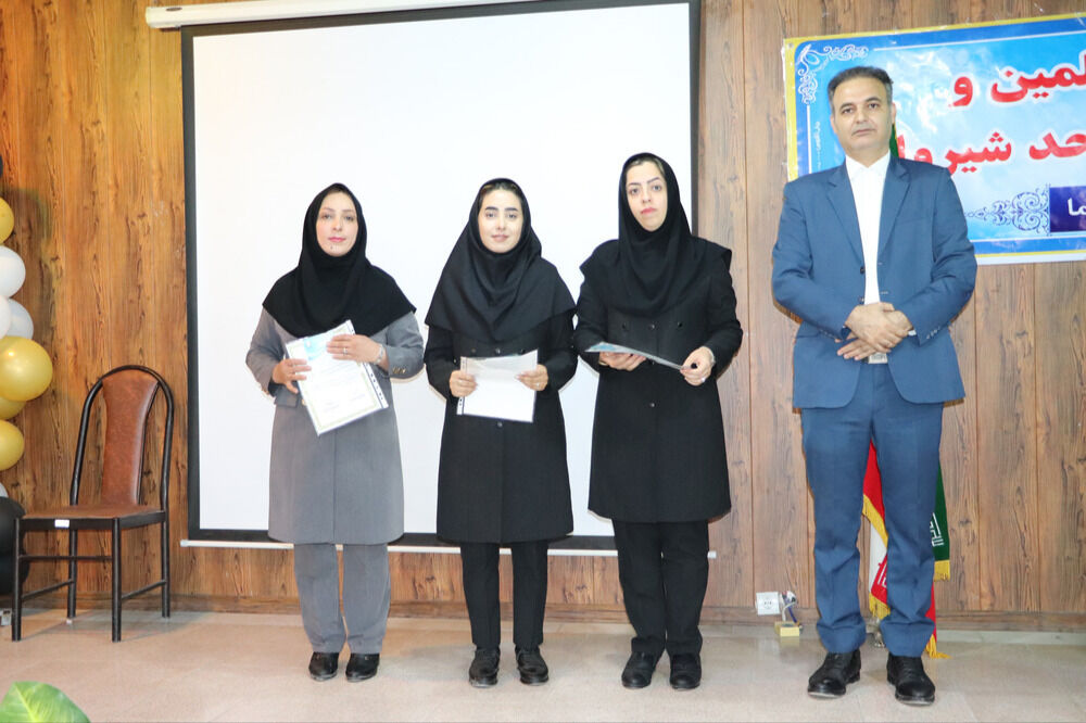 پاسداشت کوشش‌های معلمان و کارکنان مرکز آموزشی و فرهنگی سما شیروان