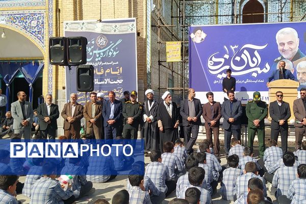 پیشوا یکپارچه علیه استکبار؛ 