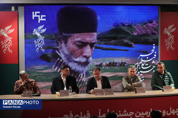 نشست نقد و بررسی فیلم «غبار میمون» در چهل و چهارمین جشنواره ملی فیلم فجر