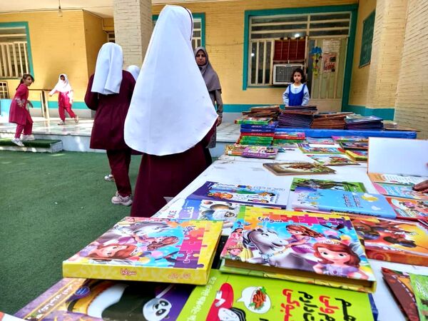نمایشگاه کتاب در دبستان مریم بندرعباس