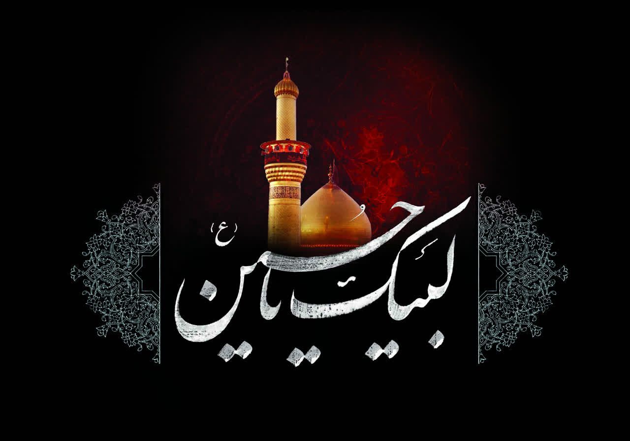 محرم؛ روایتی ماندگار از آزادگی و ایستادگی در تاریخ