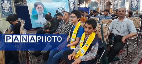 بزرگداشت شهید رئیسی با حضور پیشتازان سازمان دانش‌آموزی