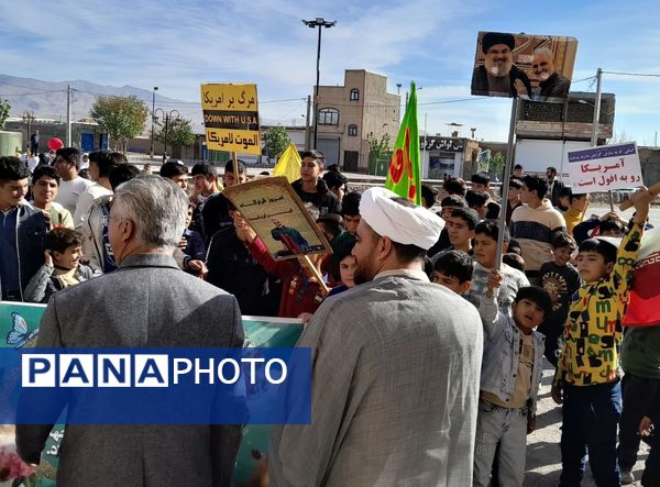 راهپیمایی ۱۳ آبان دانش‌آموزان روستای نمرور 