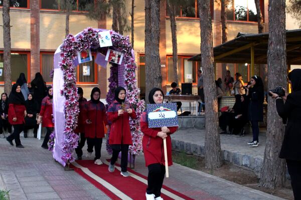 بیست و چهارمین دوره مسابقات ورزشی دانش‌آموزان کم‌توان ذهنی در اصفهان