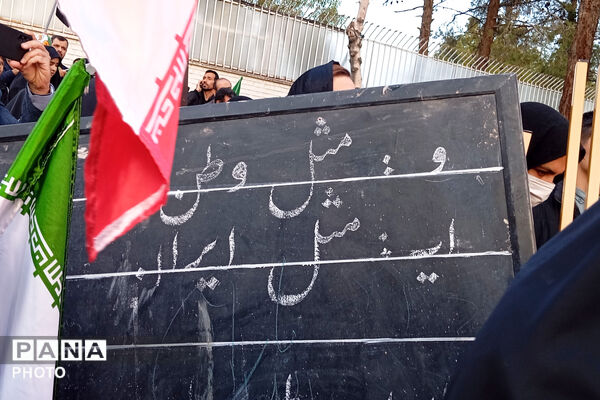 اجتماع فرهنگیان و دانش آموزان کرمانی مقابل کمیساریای سازمان ملل در کرمان