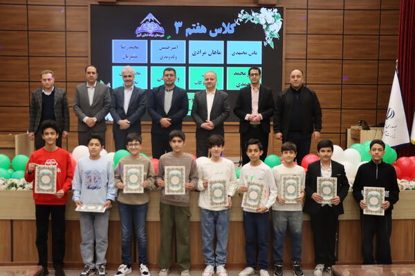 تقدیر از دانش‌آموزان دبیرستان هیات امنایی البرز در اردوگاه استانی شهید محمد منتظری شهریار 