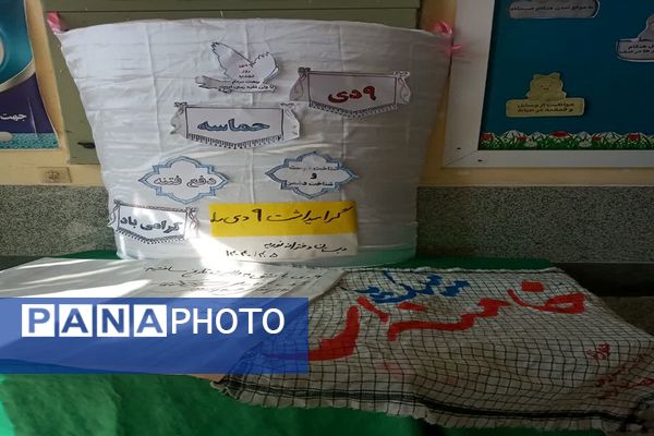 گرامیداشت حماسه ۹ دی در دبستان نوریه شهرستان جیرفت