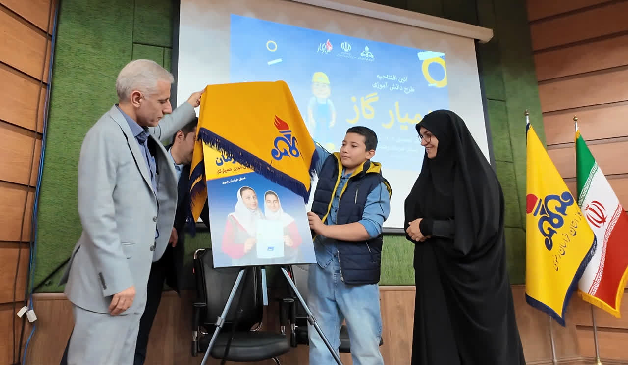 همکاری سه‌جانبه آموزش و پرورش، شرکت گاز و خانواده دانش آموزان برای فرهنگ مصرف بهینه گاز