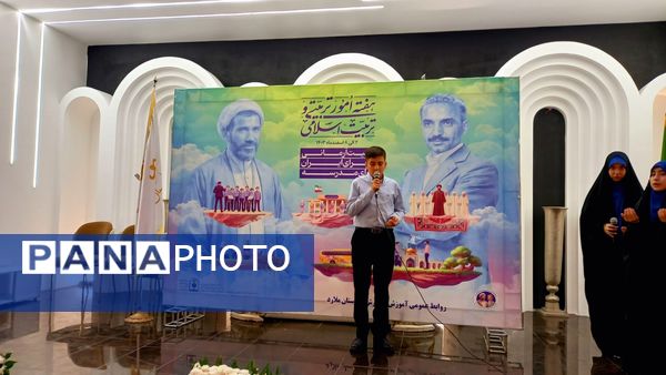 مراسم تقدیر از فعالان امور تربیتی در تالار آوین ملارد 