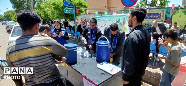 پیشتازان غدیری مهربان