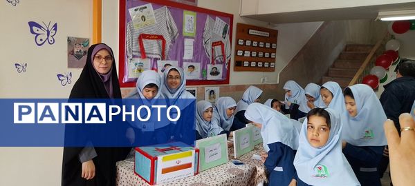  انتخابات شورای دانش‌آموزی دبستان شاهد فاطمه عرب