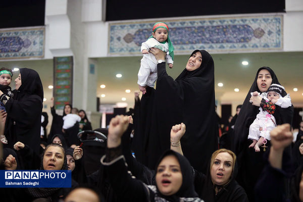 همایش شیرخوارگان حسینی - مصلی تهران