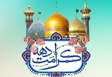 جشن بزرگ ریحانه‌های شهر ویژه دختران شیرازی