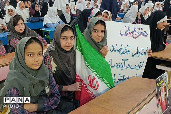اجتماع بزرگ دختران ایران در سالروز میلاد حضرت معصومه (س) و روز دختر به یاد شهدای دانش آموز میناب