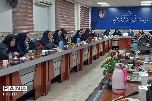 توانمندسازی مشاوران مدارس، گامی برای هدایت تحصیلی استاندارد در آموزش و پرورش قرچک