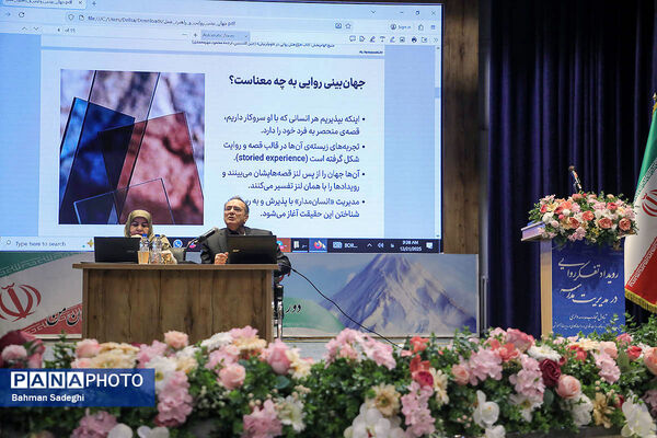 رویداد تفکر روایی در مدیریت مدرسه