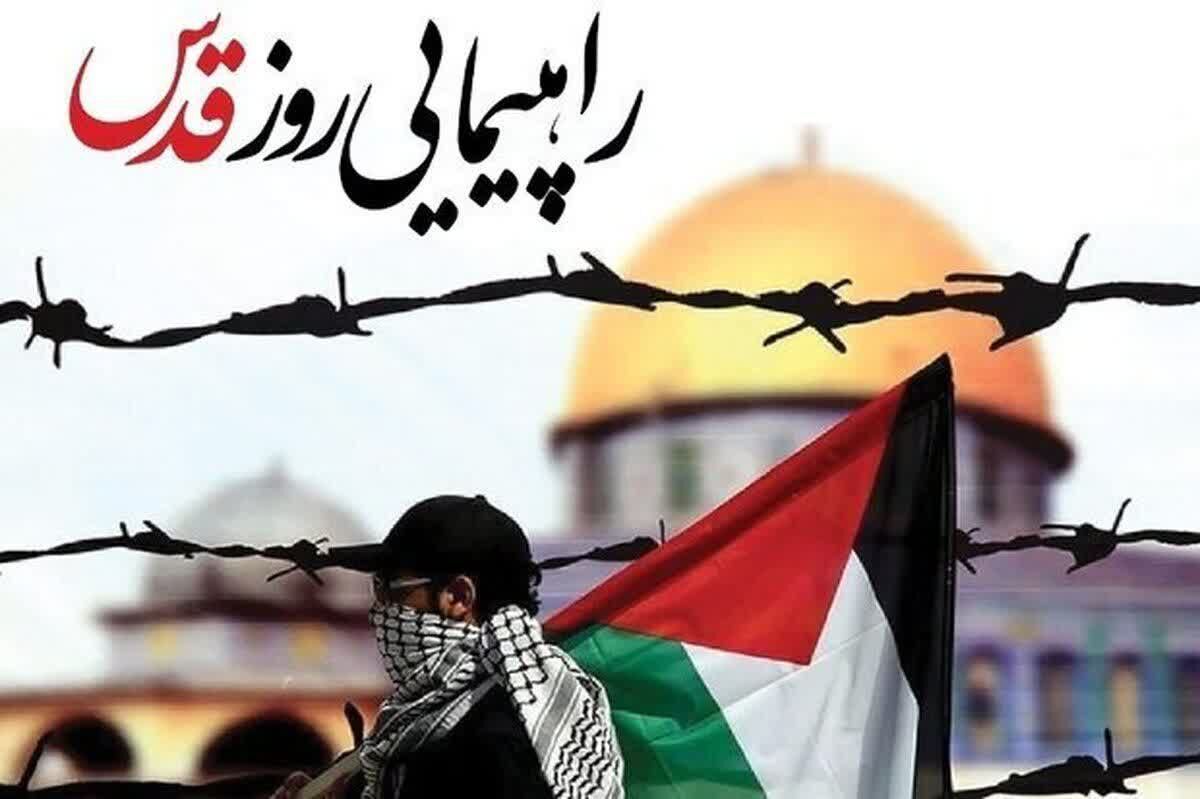 روز قدس، نماد همبستگی و حمایت از حقوق مردم مظلوم فلسطین و غزه است