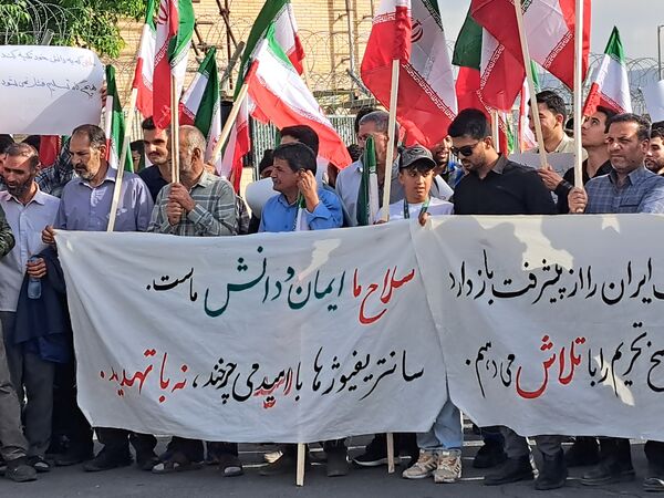 فریاد حمایت برای تحقق شکوه وطن در فناوری هسته‌ای