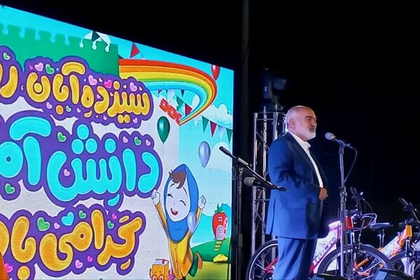 جشن بزرگ دانش‌آموزی-خانوادگی در مجموعه ورزشی آموزگار اهواز