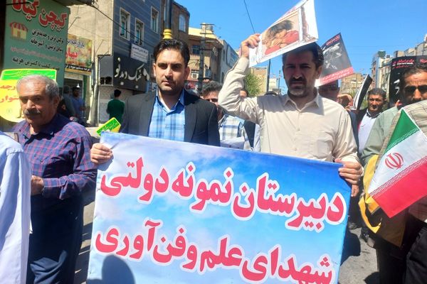 حضور پرشور اقشار مختلف مردم بهارستان دو در راهپیمایی روز جهانی قدس 