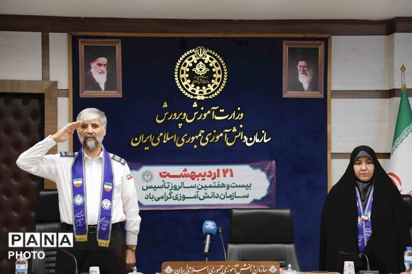 تجلیل از ۲۷ سال فعالیت سازمان دانش‌آموزی با حضور مسئولان آموزش‌وپرورش
