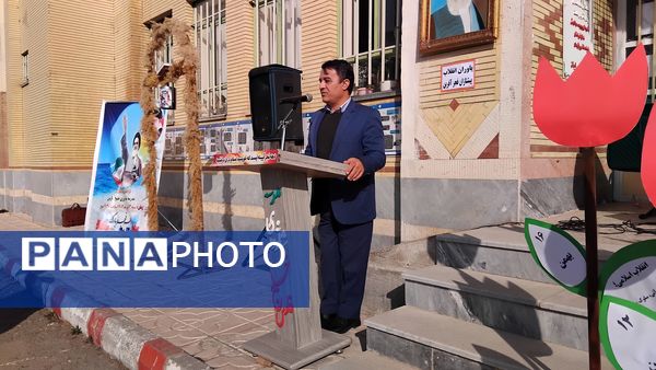جشن بزرگ دانش‌آموزی فجر انقلاب اسلامی  در اهر