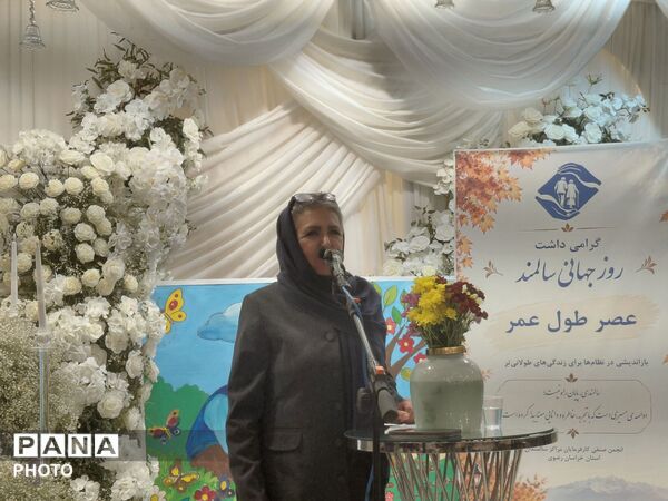تجلیل از گنجینه‌های تجربه در مشهد؛ مراسم بزرگداشت روز جهانی سالمندان