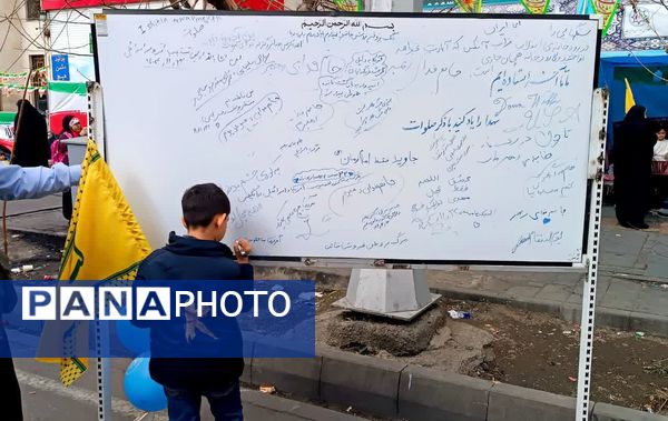 تجلی ولایتمداری در مسیر ۲۲ بهمن