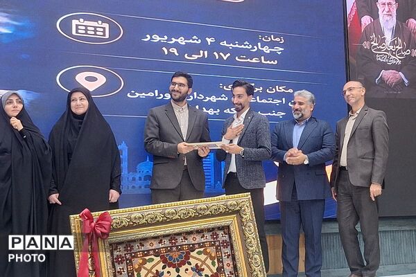 تجلیل از سمن‌ها و خبرنگاران برتر ورامین به سبک اداره ورزش و جوانان